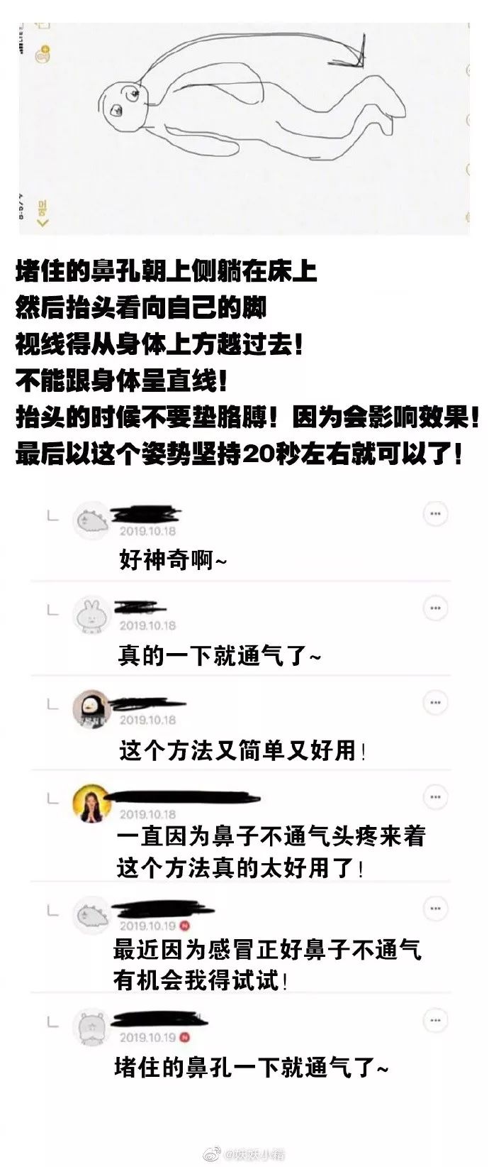 鼻子不通气鼻塞怎么办搞笑回答,鼻子堵住了怎么快速通气儿童
