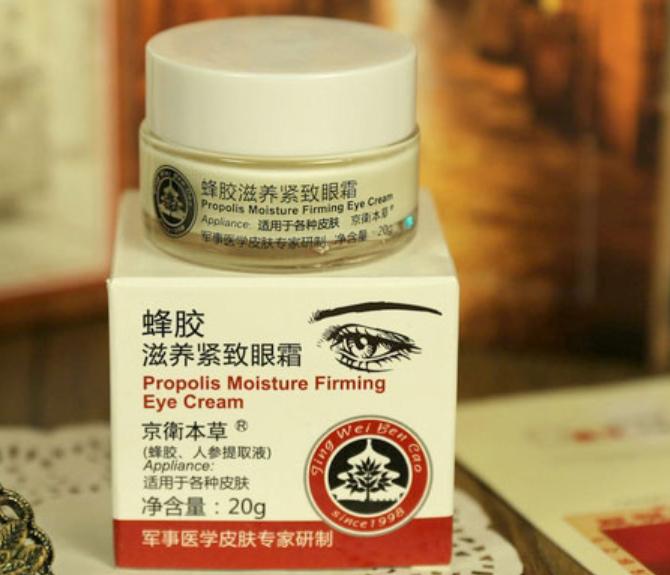 国内4种靠谱的国产眼霜,最好用的4种国产眼霜