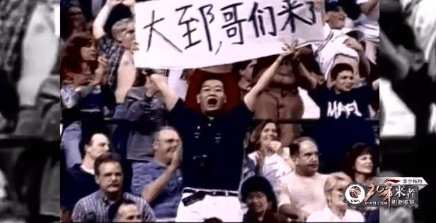 姚明进军nba,姚明勇闯nba