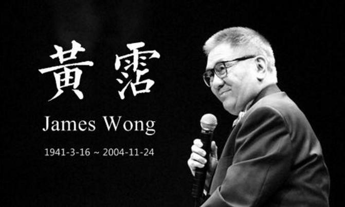 拿林青霞开刷，骂刘德华3年，一生恋3女，如何点评老流氓黄霑？