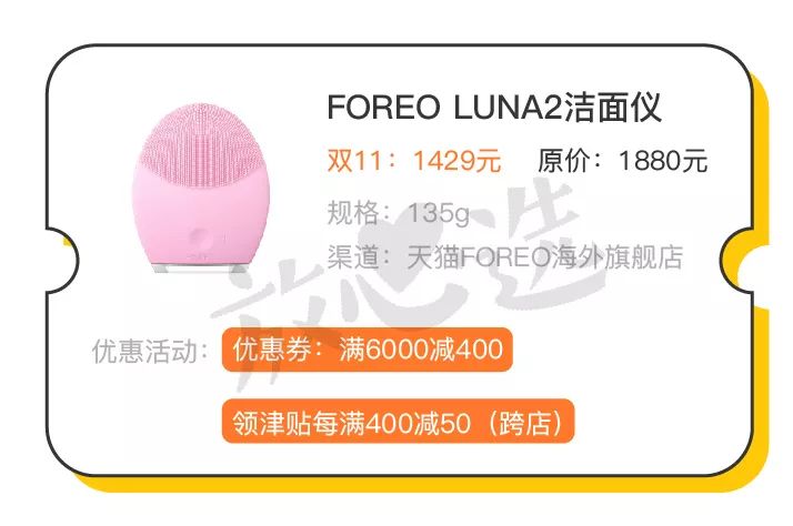 双11居家囤货清单,双11最值得囤货清单表