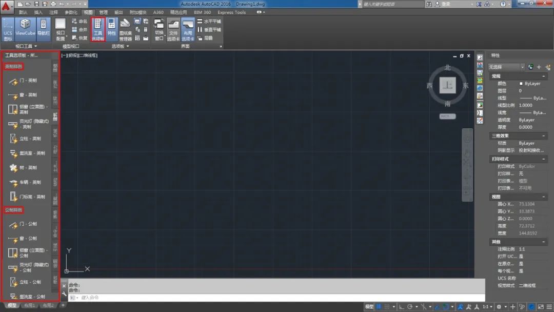 cad工具选项板怎样转到另一台电脑,cad三维画图如何调出工具选项板