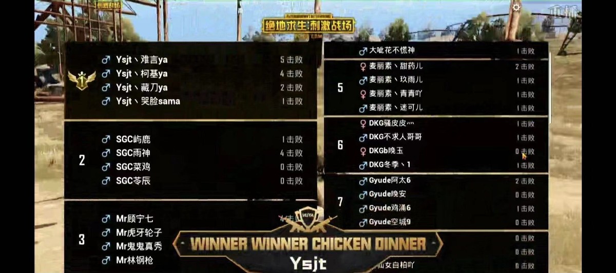 难言100战神跳自闭城直播回放,难言b站首秀视频