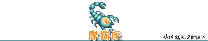 12星座最招人烦的星座排名是,火象星座各星座性格