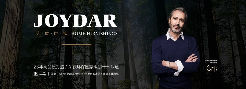 橱柜十大品牌加盟排行榜,品牌家用橱柜加盟