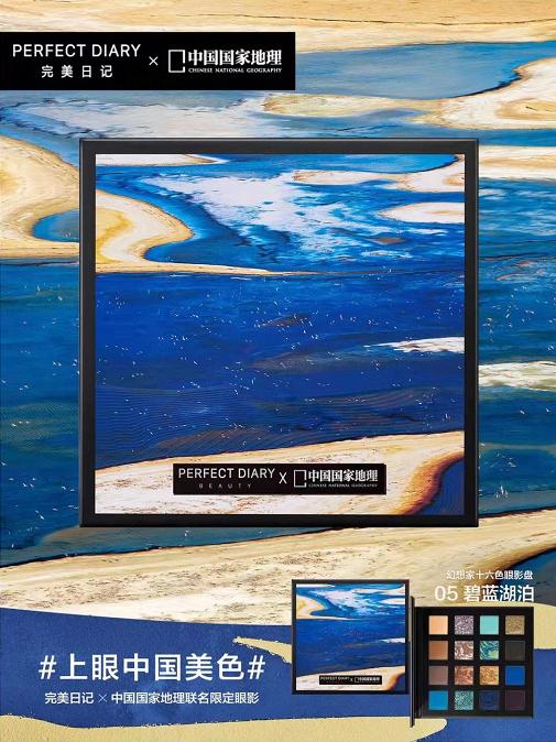 特别好用的平价眼影盘联名款,平价眼影联名款