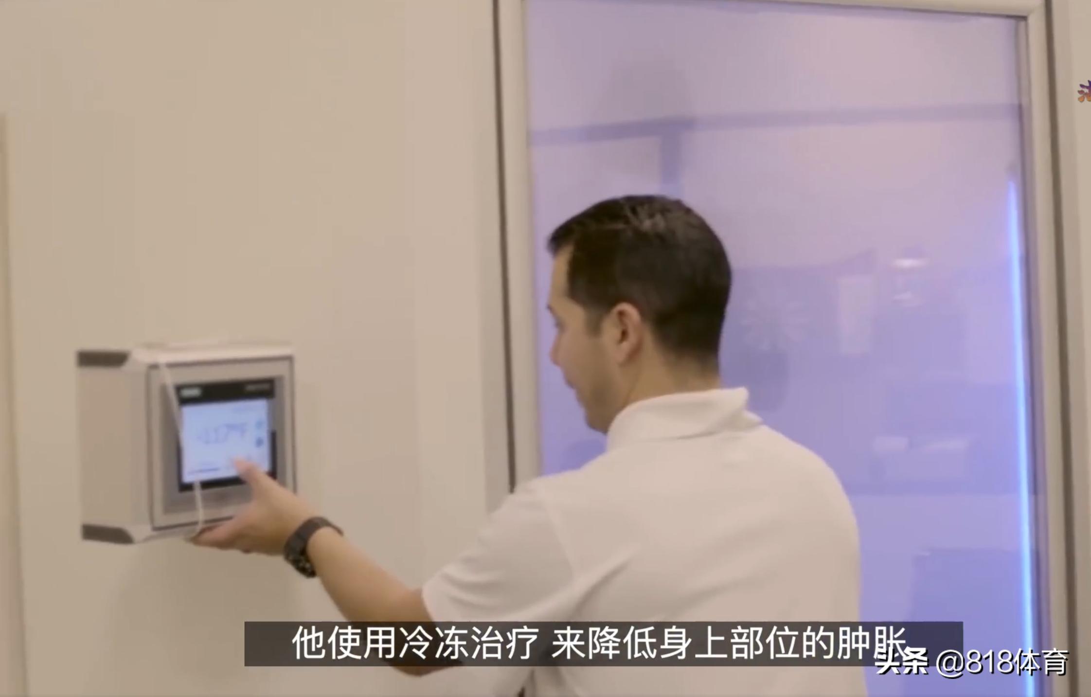 詹姆斯同款高压氧,詹皇单打训练师