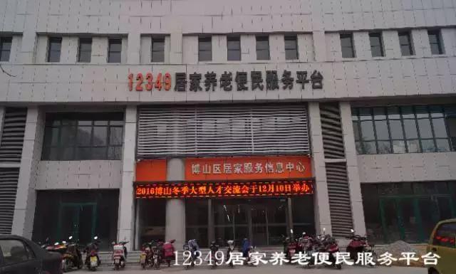 你好！我叫博山，这是我的简历......,转自博山微生活）