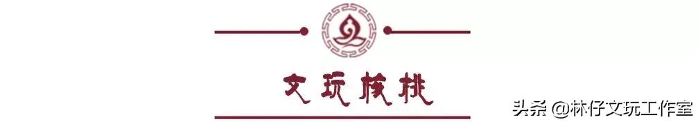 文玩是盘一串好还是盘多种好,文玩入门盘玩手法