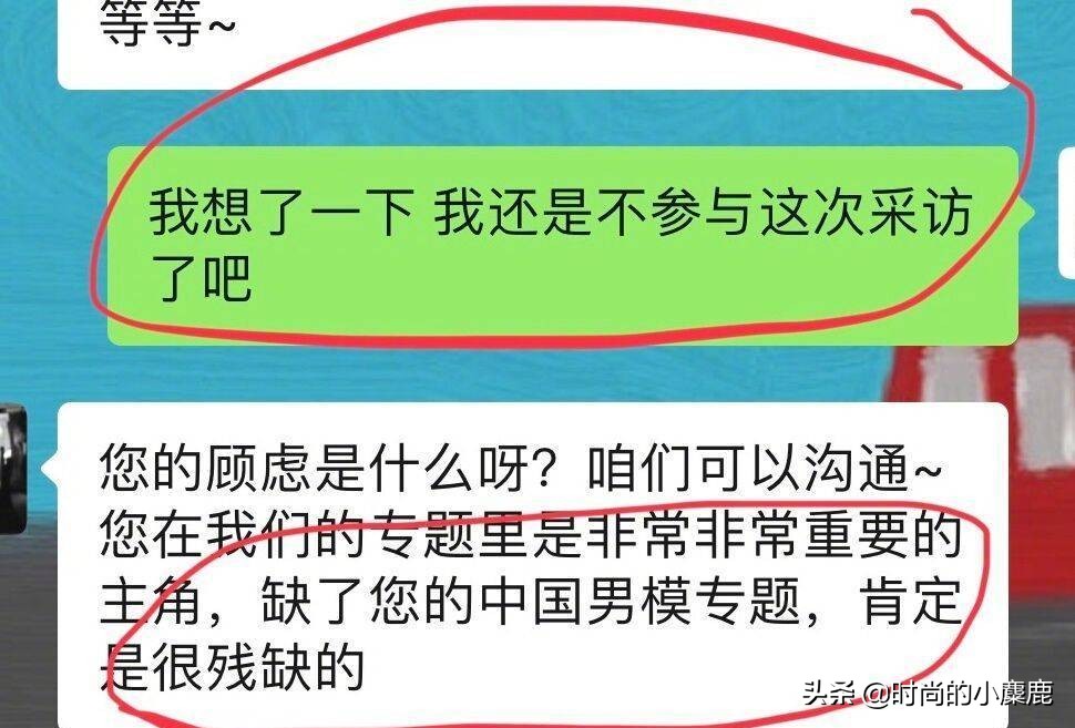 赵磊掰手腕,赵磊手撕剧本出道