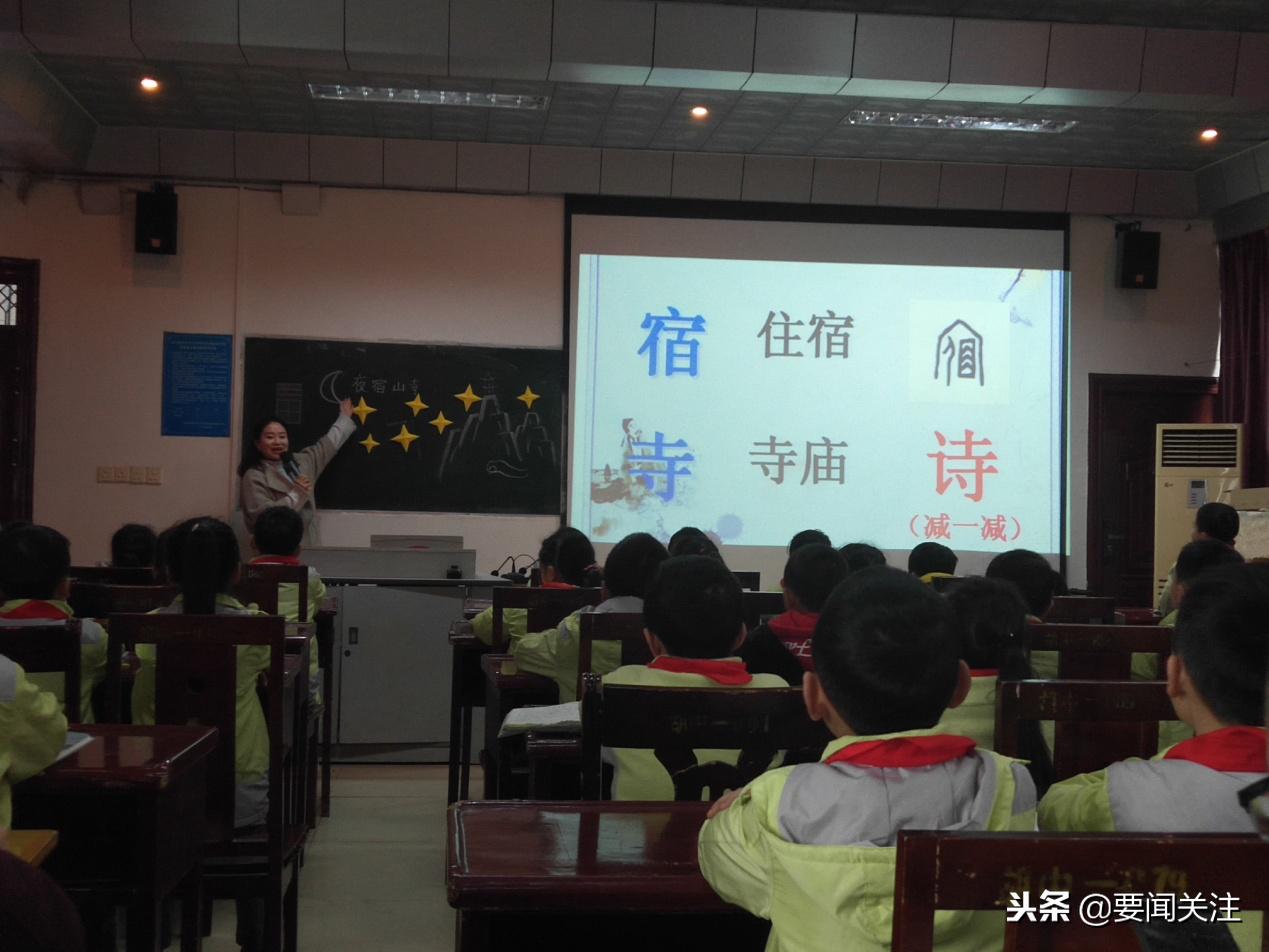 四川省宣汉县东乡镇一完小,宣汉县胡家二小