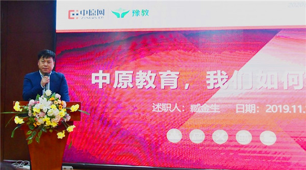 未来10年最好的教育行业,最有发展前景的教育行业