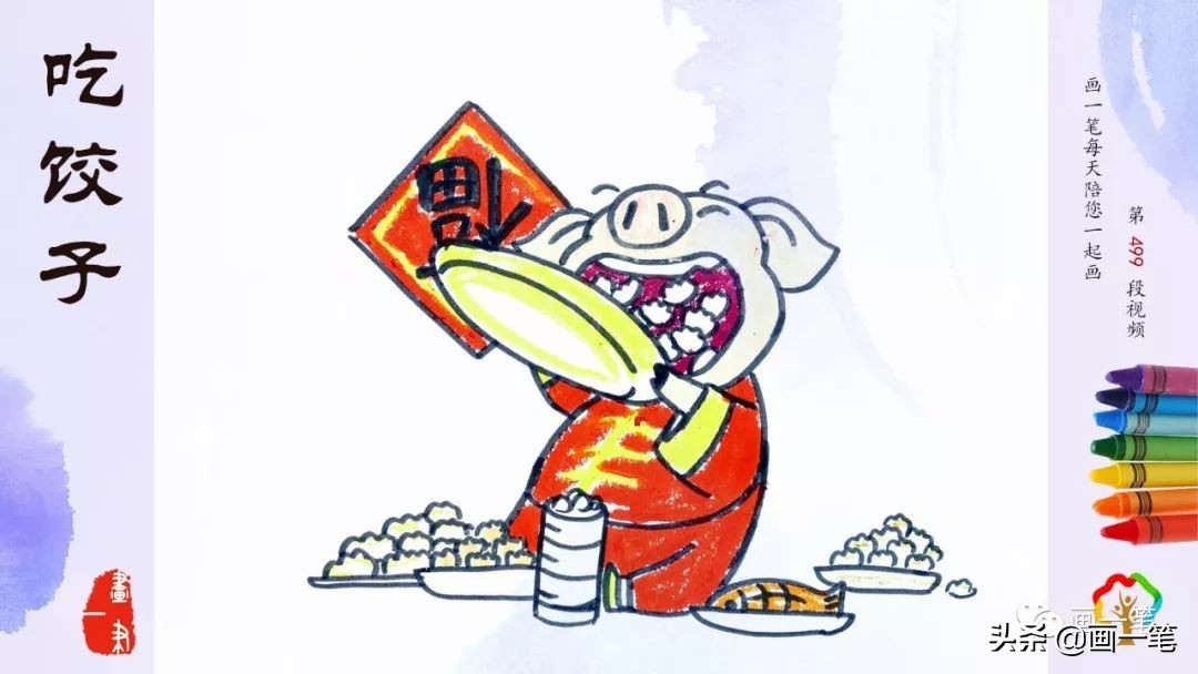 蜡笔画小猪佩奇,蜡笔画动物小猪