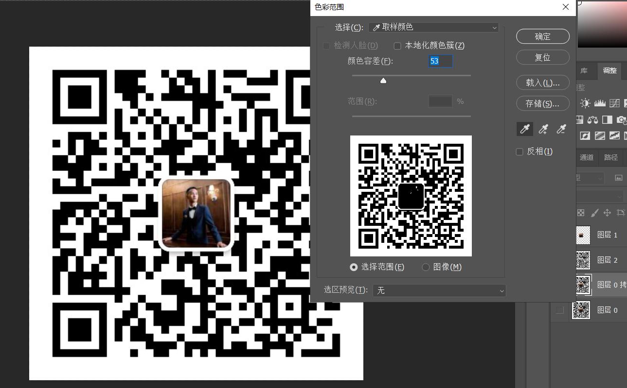 ps抠图换色最快又完整的方法,初学者精准ps抠图步骤