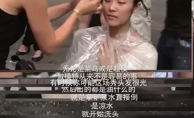 刘雯个人资料简介及男友,刘雯没谈过恋爱吗