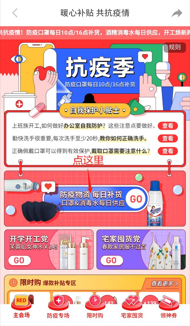 目前在什么上可以购买口罩,目前可以买的口罩有哪些