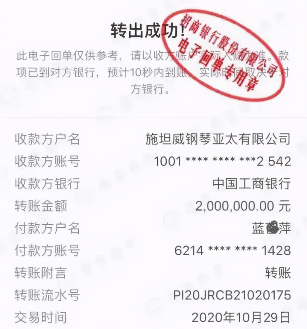 钢琴老师被骗案,钢琴老师诈骗案