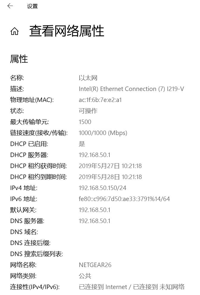 r7000刷梅林教程,r7000梅林固件功能详解