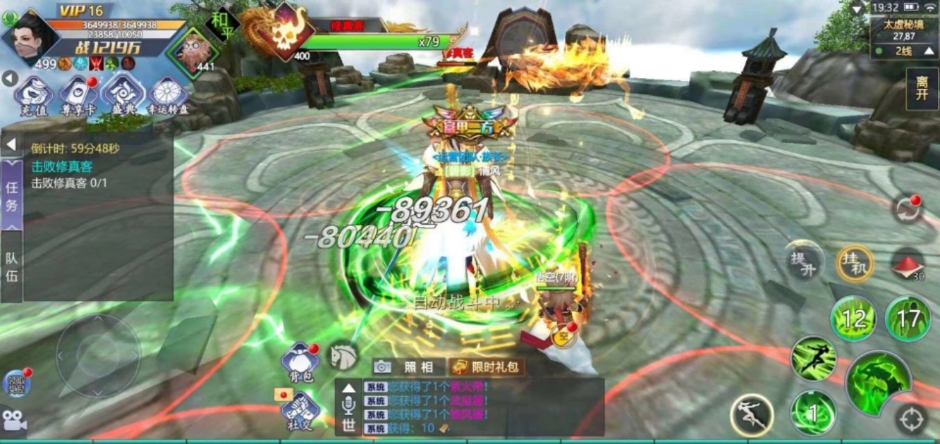 3d轻功手机游戏,武侠3d轻功手游