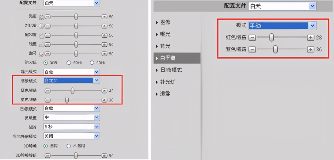 摄像机画面闪烁的解决方法,解决摄像机画面弧形