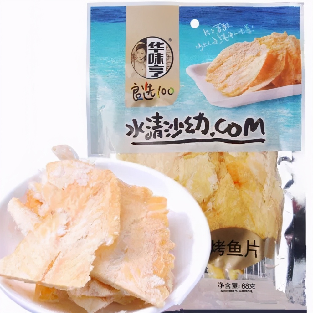 「失意」“1、2月失意快消品黑榜”全棉时代、科迪、有赞等入围