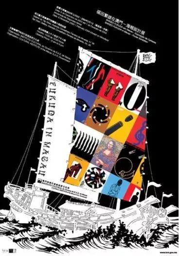 十三位知名设计师设计平面,平面设计大师福田繁雄作品