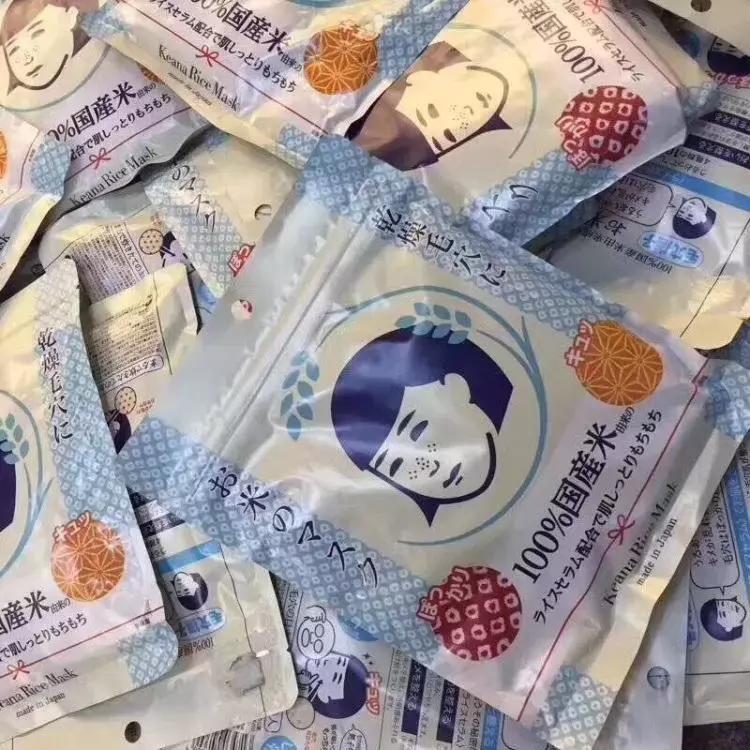 日本护肤品面膜正品批发,石泽研究所进口面膜