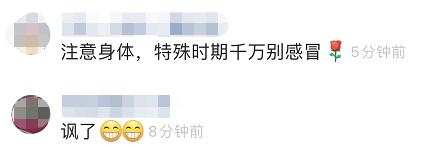 谢广坤赤身半裸铲雪,谢广坤新年