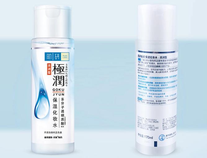 无印良品敏感肌化妆水滋润型200ml,无印良品焕颜化妆水高保湿型