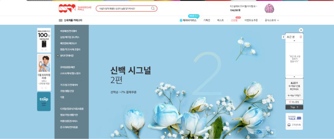 韩国电商批发网站有哪些,韩国电商最新资讯网