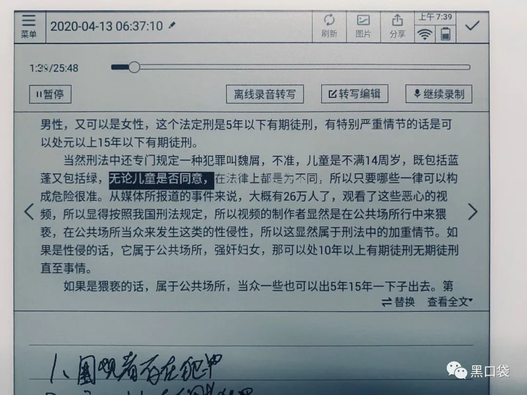 这款记事本敢卖3000块，但我居然被种草了