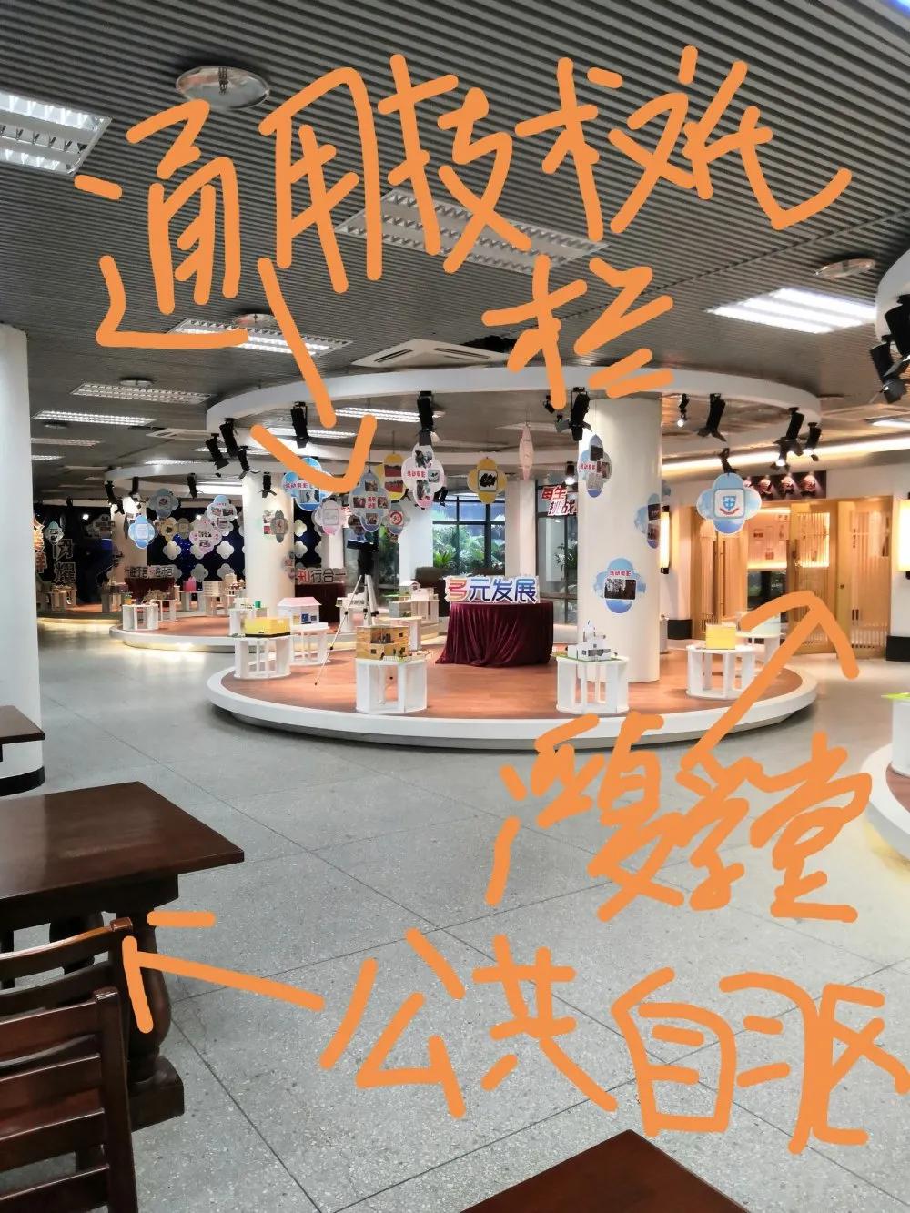 校园生活指南——福州八中新生入学攻略之三