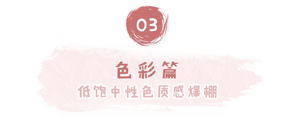 怎么买平价又有质感的衣服,小众高级感衣服推荐