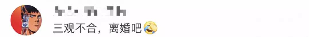 花自己的钱有错吗？！女子月薪4000买2万的包，被丈夫痛骂...