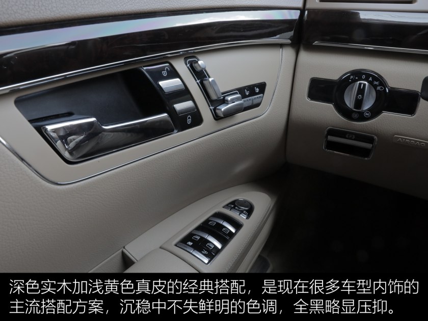 奔驰s3002010款,奔驰s3002017款