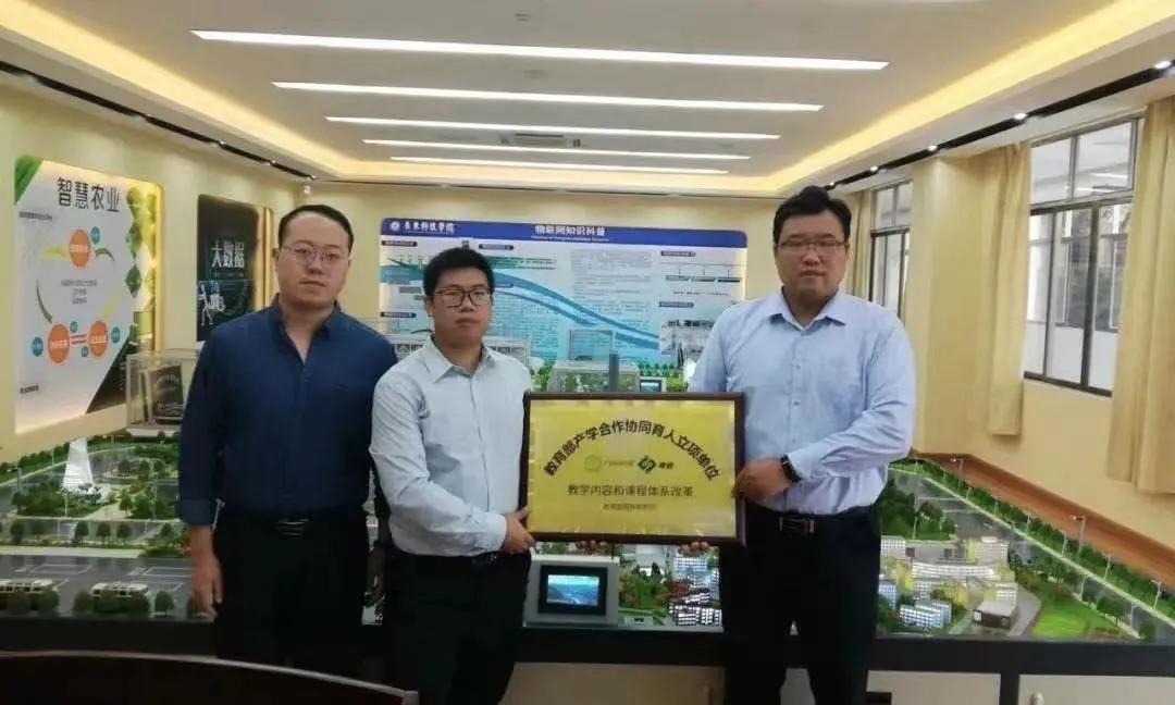 广东科技学院一流本科专业有哪些,广东科技学院南城校区有多少专业