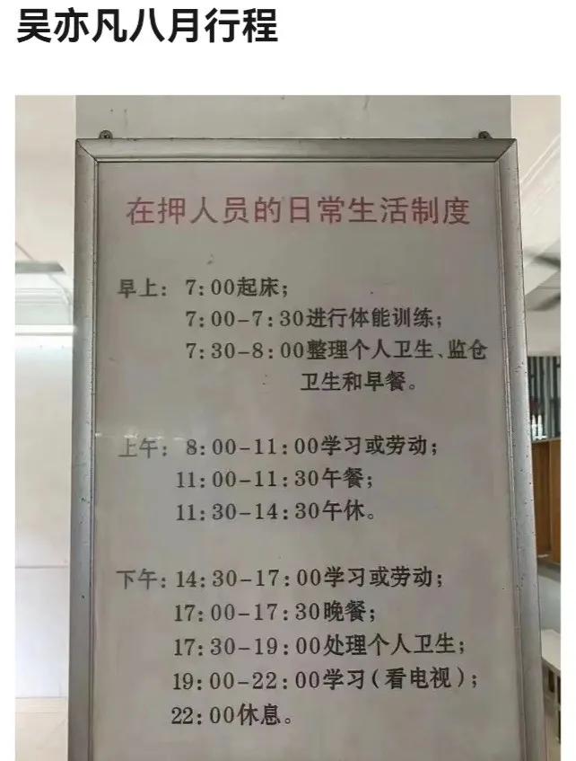 “针男人”吴亦凡入狱！但你可能不明白，为何顶流也强奸