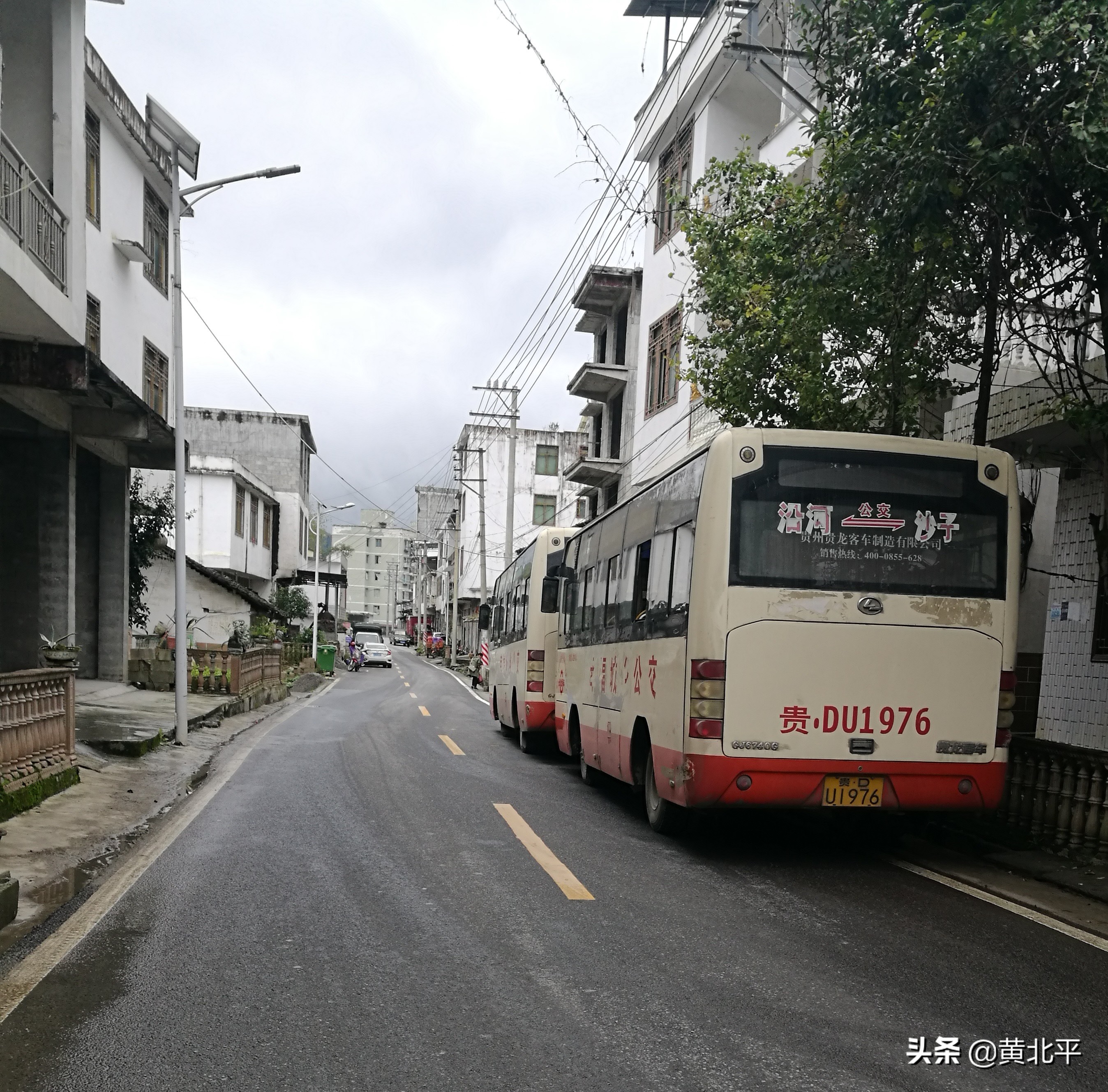 贵州省沿河县团结街道,贵州铜仁沿河县和平街道