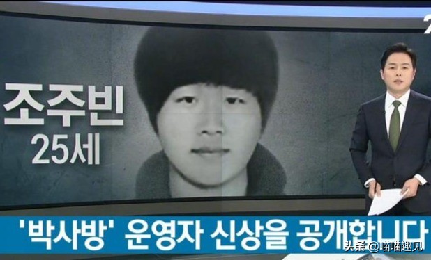 韩国n号房间赵博士判多少年,韩国n号房主犯赵博士二审获刑42年