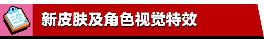 乱斗王者圣诞版兑换码,乱斗圣诞节的持续时间