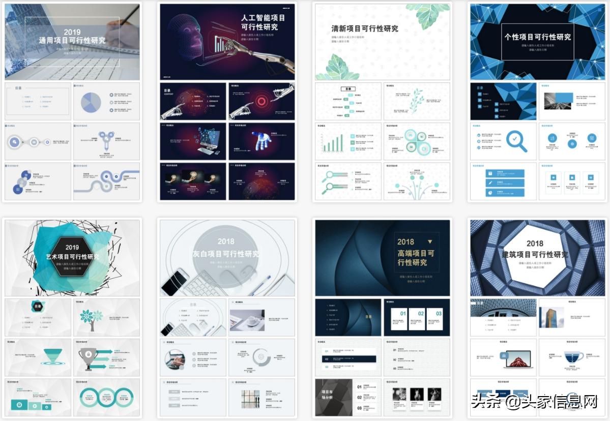 毕设开题答辩ppt,毕设答辩ppt重要吗