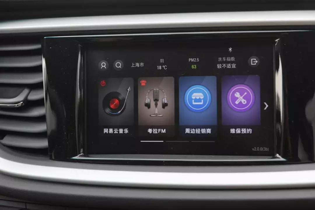 英朗2019款18t自动互联精英音响,2019款英朗18t自动互联旗舰型