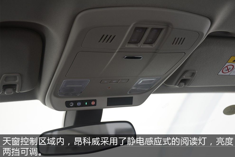 1.5T也不错试驾别克昂科威20T