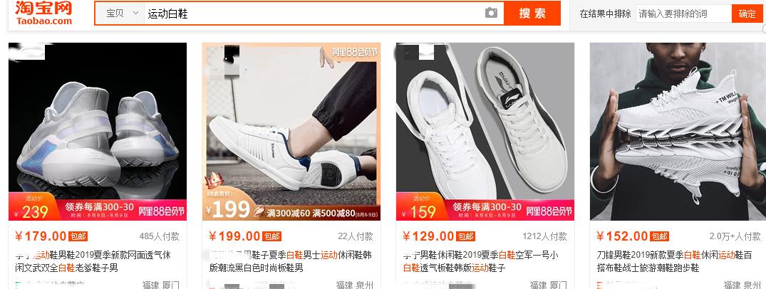 如何起爆手淘推荐流量,千人千面机制是什么