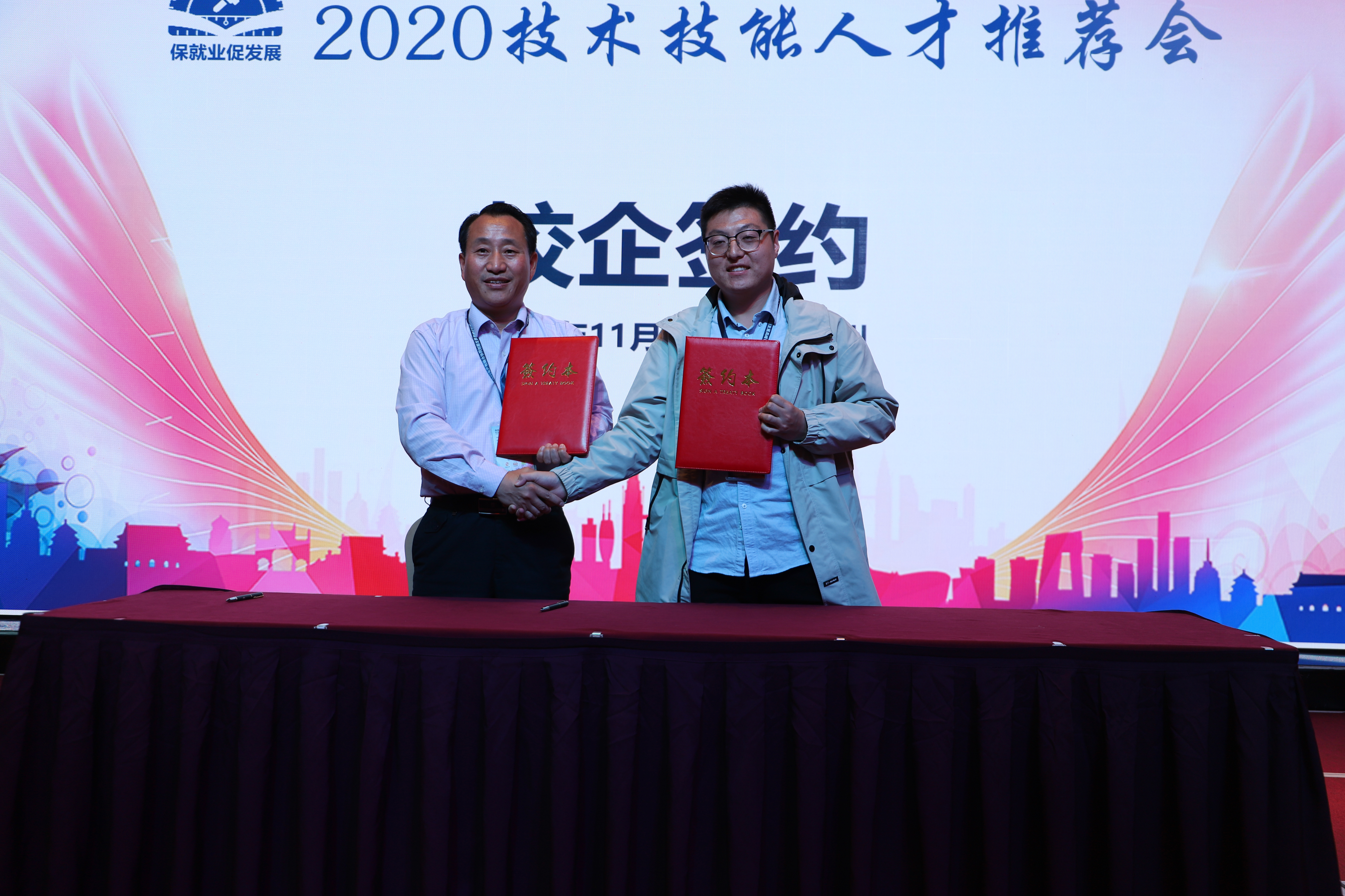 深化产教融合“稳就业”创新校企合作“保民生”