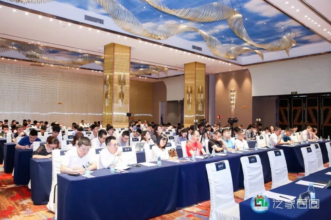 泛家居深度融合创新发展峰会,泛家居跨界融合