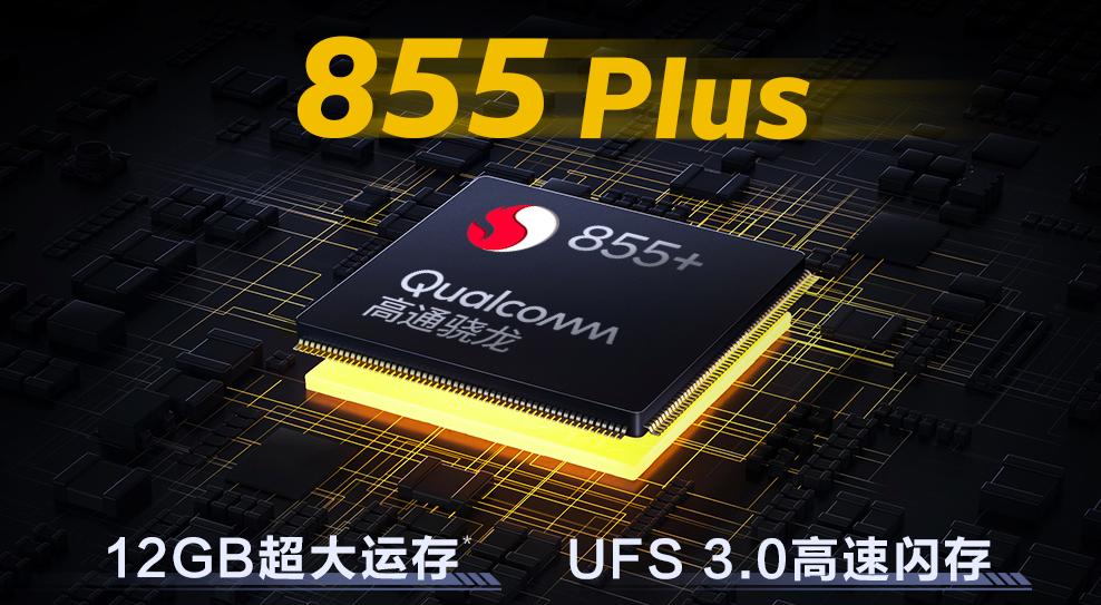 iqoopro5g版性能旗舰,iqoopro5g玩游戏和其他手机对比