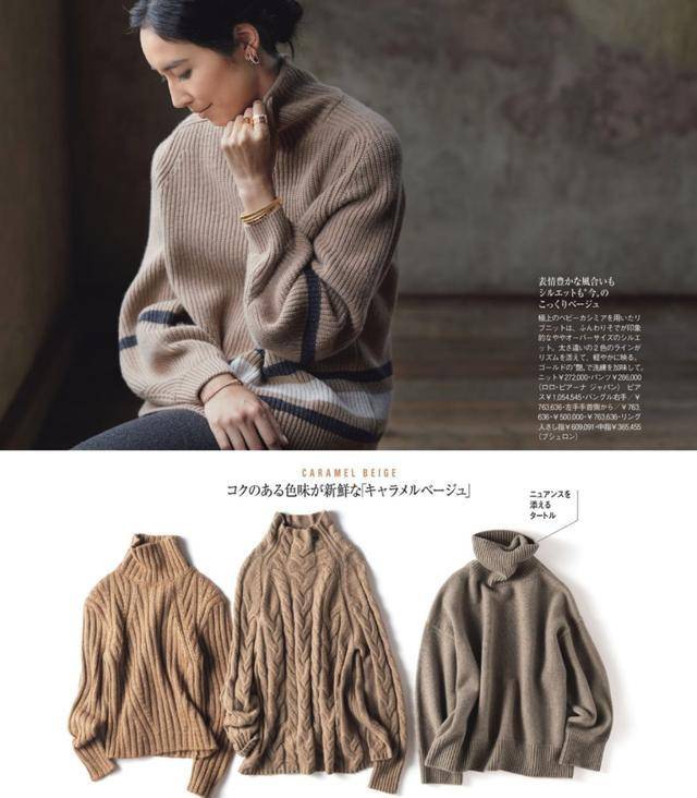 40+女性的穿衣搭配,40岁女人必知的穿衣搭配口诀技巧