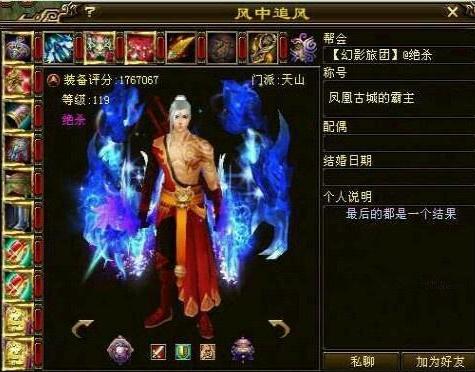 网游开局赚5亿元,网游之开局氪金500亿