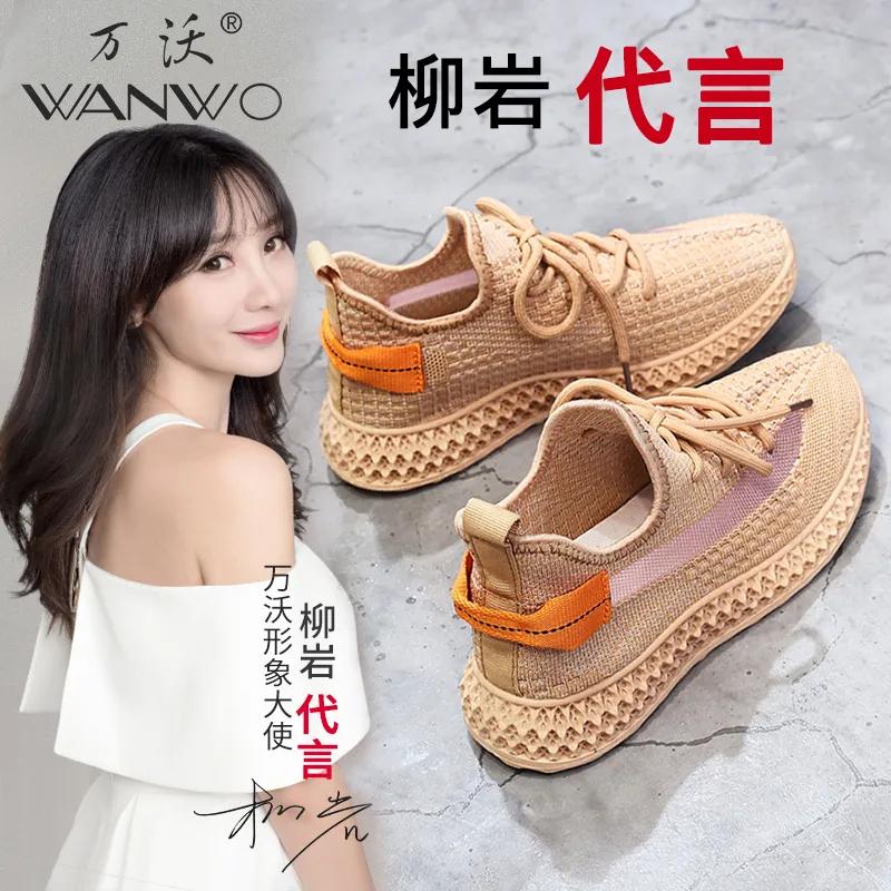 国货之光百元球鞋,国货之光鞋子20-30元